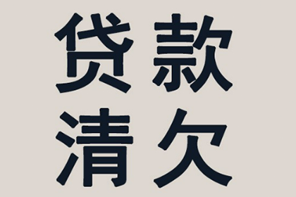 助力科技公司追回500万研发经费